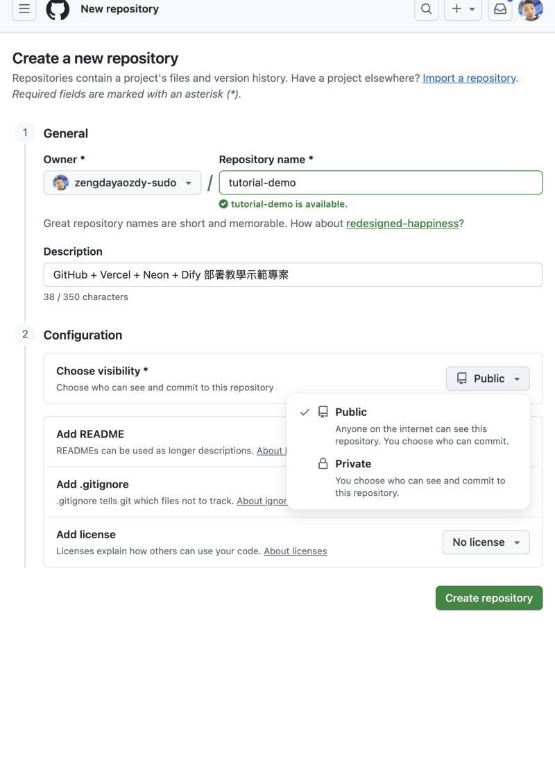 Choose visibility 下拉選單，Public 與 Private