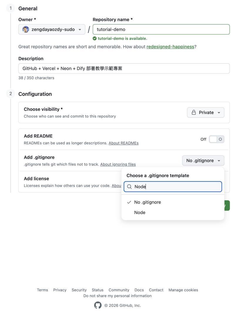 .gitignore 範本搜尋框輸入 Node